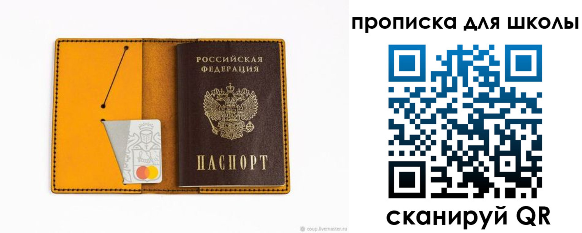 миграционный учет в Ярцево