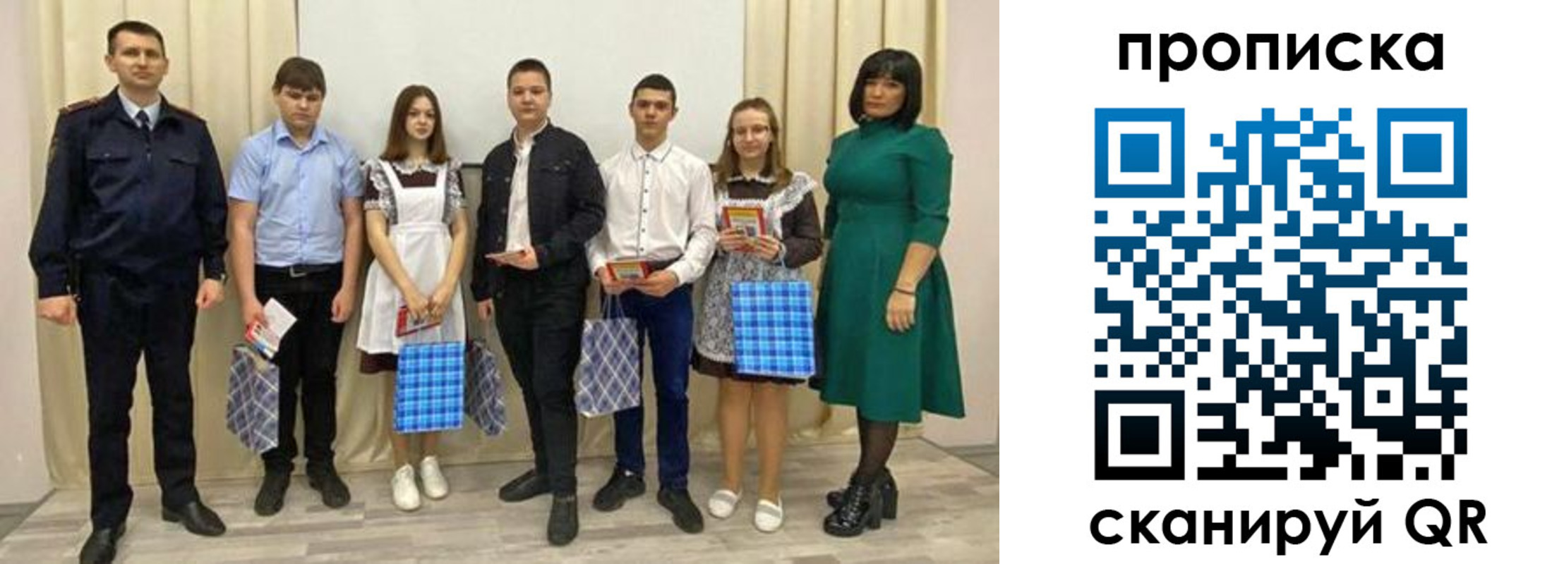 прописка поиск в Ярцево