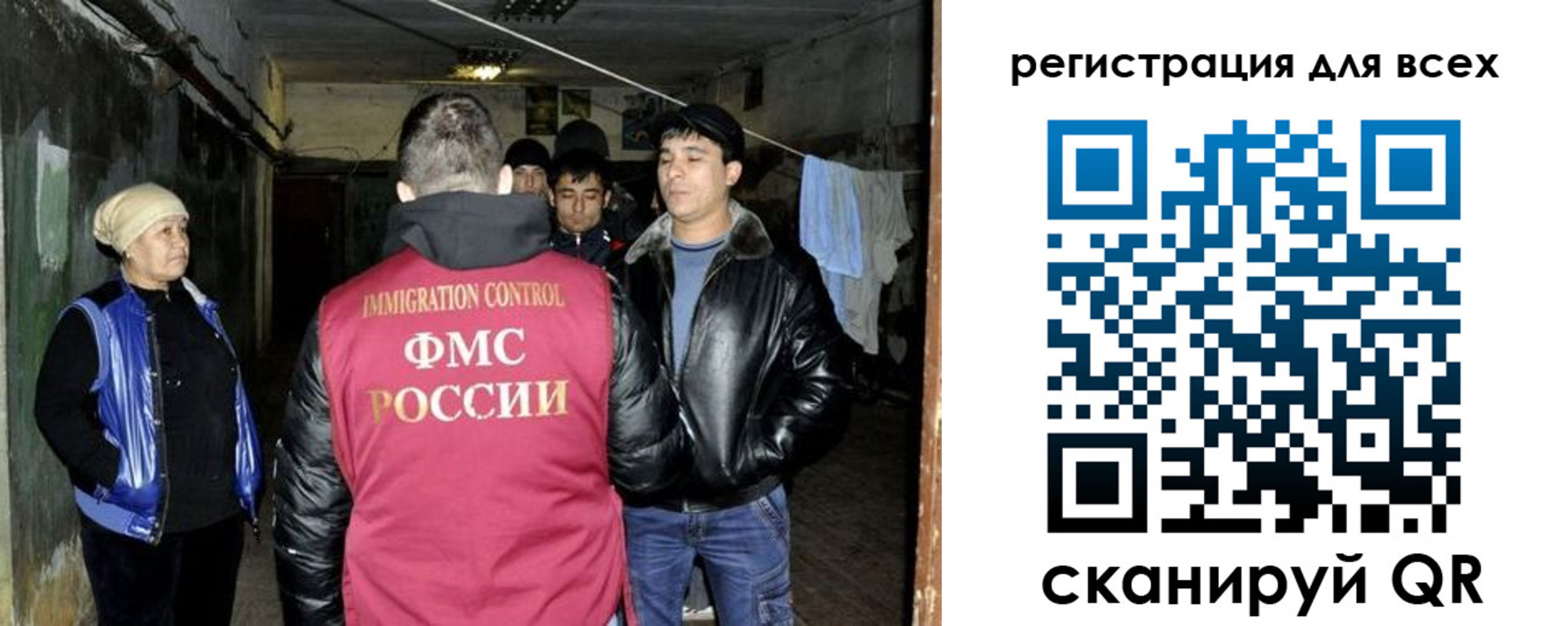 прописка для работы в Ярцево
