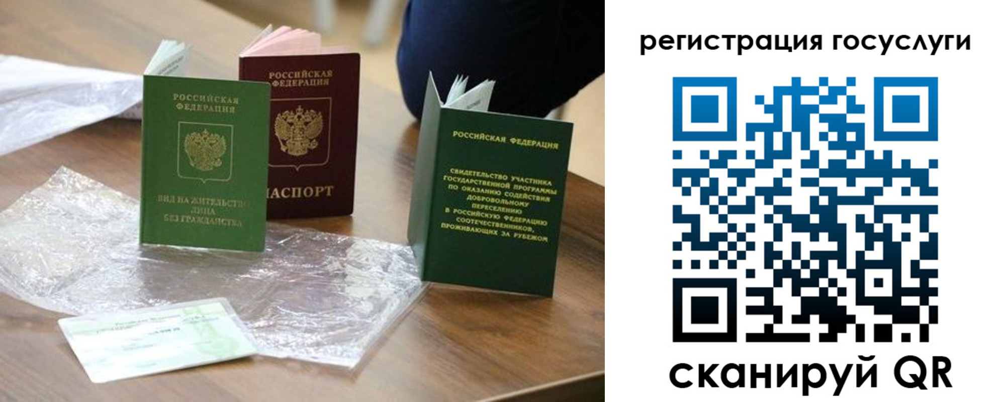 купить прописку в Ярцево