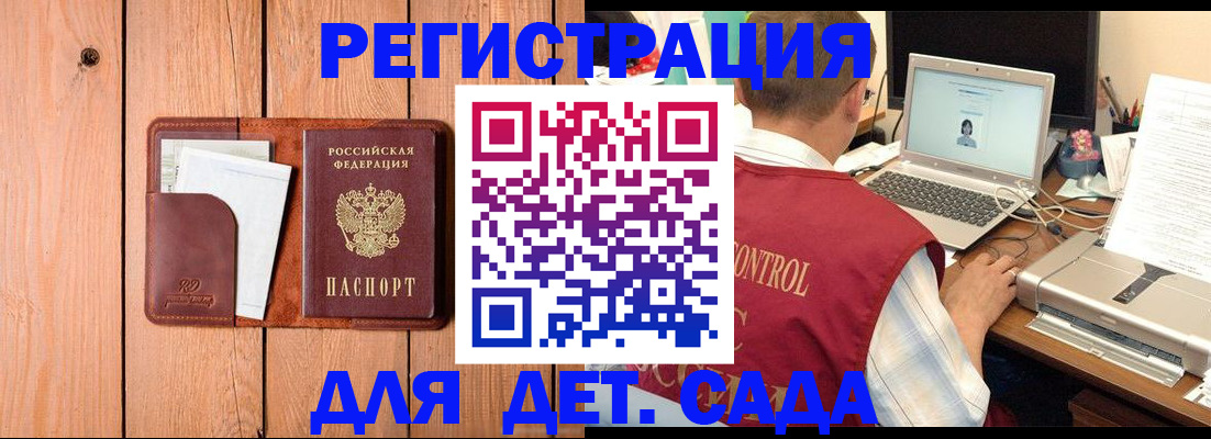 пропишу в квартире в Ярцево