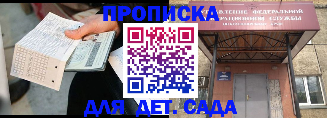 временная регистрация адрес в Ярцево